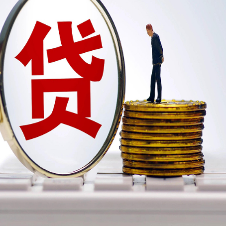 榆阳房产抵押贷款需要的资料有哪些?