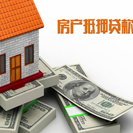 榆阳房子抵押贷款会受征信有逾期的影响吗?